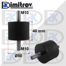 Антивибрационен тампон М10 х Ø 50 х 40 mm